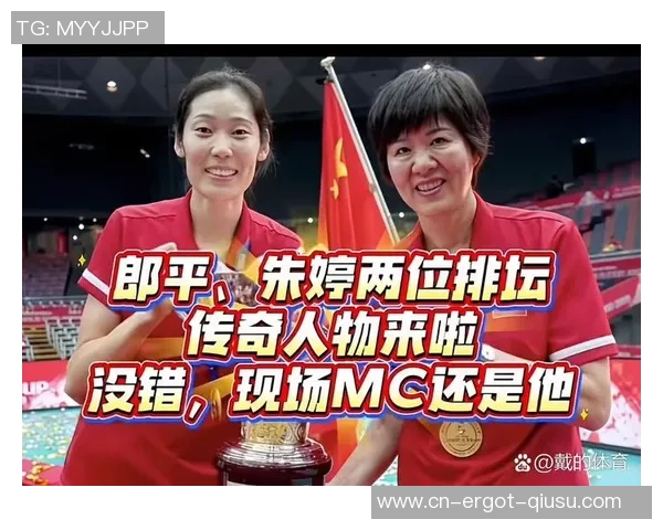 朱婷恭喜郎平获奖：这是对您把终身献给我国排球最好的问候